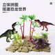 Guofan (Guofan) Kinder Dinosaurier Model Spielzeug und Mädchen Weichkleber Tyrannosaurus Rex Simuliertes Dinosaurier Tier Set Kindertag Geschenk