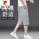 Pierre cardin summer pure cotton cropped pants men's loose plus-weight plus size casual shorts middle-aged and young thin work pants straight [pure cotton cropped pants] 723/Military green L suitable for 90-110Jin [Jin equals 0.5 kg]