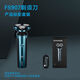 
Pangdonglai razor Pangdonglai electric rechargeable razor men's beard knife beard knife whole body washing Feike FS829 (knife head washing)