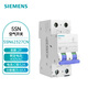 Siemens air switch 5SN6232-7CN C32A 2P 6KA household main gate air circuit breaker