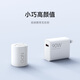 Xiaomi (MI) 90W GaN Small Pudding Charger Set (USB-C) with Data Cable