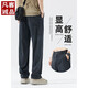 
Vancl Eslite Tennis Denim casual pants for men in summer thin loose straight drooping ice silk trousers in spring and summer 2025 new 1048 black thin M