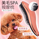 Sweet Miaomiao Dog Bath Brush, Pet Dog Hair Brush, Golden bristle Collie Bath Brush, Large Dog Removal Hair Comb, Dog Washing Artifact, Dog Bath Brush, Rose Gold, Knot-Removal, No Damage to Skin