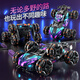 Bei Zhilu children's gesture sensor alloy remote control car deformation off-road four-wheel drive spray drift racing boy New Year toy b alloy eight wheels handle + watch dual control outdoor play 3 sets of lithium batteries + remote control battery