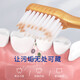Baicuilai [Soft Breast Guing Sam Toothbrush] Wide-head oral care adult toothbrush light brushes for the same style home 6 pieces
