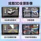 Geeignet für 19-23 Futian-Kulissen G5 Android Central Control Großbildschirme Navigation 360 Panoramic Reversing Image All-in-One Quad Core: WiFi-Version (2 + 32 g) + 360 Panoramic Image Offizielle Standard + Umkehrung Rückansicht hinter