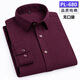 Hengyuanxiang Frühlings- und Herbst-Full-Baumwoll-Pelzplaid-Langarm-Hemd Herren und Fett plus großer Größe mittlerer und älterer Baumwolle lose Casual Shirt PL-666 S 3890-110jin [Jin gleich 0,5 kg]