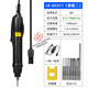 XMSJ electric batch electric screwdriver adjustable torque screwdriver 801 industrial grade electric driver 800 small straight handle electric screwdriver L-DC5155 send 2 pieces of batch head