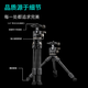 Iron Head TITLA Carbon Fiber Mini Tripod Desktop Portable Travel Live Shooting Stand Camera Universal Handheld Selfie Stick BT03E Extension Stick Set [Space Gray]