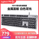 罗技（Logitech）拆包罗技K845键盘有线机械背光灯效游戏办公打字USB电竞青茶轴 k845键盘+g102黑色+大桌垫  青轴