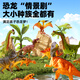 Wild Knight Children's Toys Ocean World Set Dinosaurier Eier Erleuchtung Frühaufschuld Simulationsmodell Junge 3-6. Geburtstagsgeschenk