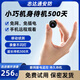 小免4k高清摄影机无线监控摄像头家用宝听器摄像机监控器防盗门安防sd 黑色【手机APP远程观看】 16GB内存卡【循环录像】