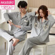 Modal two sets of couple pajamas, one for men and one for women, pure cotton long-sleeved couple's set, comfortable spring and autumn home clothes HFM8008, sweet couple's pure cotton M female + male 2XL gift box