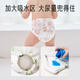 Aibaoshi Baby Toilettentraining Hosen Sommer Baumwollwickelbeutel Baby Windeln Windeln Windeln Jungen Baby 2 Größen 110 S821