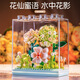Kompatibel mit Lego Eternal Bouquet Pflanzenbaugruppe Bausteine ​​Spielzeug Sonnenblumen Zarnation Desktop-Ornamente Urlaub Geschenke Grand Painting Ausstellung-Xingmeng Fluss mit Holzregal 757pcs