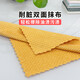 Wheat grain kitchen rag, dishwashing cloth 30*30CM, clean, pot and dishwasher, absorbs water and does not stick to oil, mixed colors, 5 packs