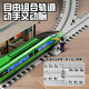 Kawei Fernbedienungs-Zug-Zugspielzeug Hochgeschwindigkeits-Eisenbahnspielzeug Fuxing Set Legierung kleiner Zugmodell Boy Zug Geschenk Fernbedienung Ladung Fuxing Drei Abschnitt Green Track Model