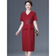Saimandie Groom's Mother Wedding Banquet High-end Dress for Mother-in-Law Summer Noble Fake Two-piece Dress Large Size for Daily Wear Burgundy 4XL Recommended 135-147 Jin Jin equals 0.5 kg Wear left and right