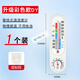 XMSJ Thermometer im Innen- und Außenbereich, Präzision trocken und nasse Thermometer Haus für Kinderzimmer mit Wandmontierter.