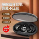 Xiaomi Buyi Bluetooth headset sleep headset, no pressure on the ears when sleeping on the side, invisible, non-flash, light, no pain when worn for a long time, super long battery life, suitable for Apple, Huawei, vivo, moon night black, no pain when worn for a long time + super long battery life