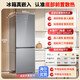 Haier zero-embedded refrigerator 410 liters double-door household air-cooled frost-free first-class energy efficiency dual-inversion two-door refrigerator ultra-thin bottom heat dissipation national subsidy trade-in silk satin gray 410 liters full space freshness + EPP ultra-clean system