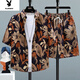 Playboy Sanya TRENDY TRENDY CASCOST SUMME VACKAGE PANT PANTAGE Men de secours en vrac Hawaiian Shorts K6628 Couleur d'image [Pantalon unique de haute qualité] M suggère 95-110jin [Jin est égal à 0,5 kg]