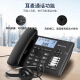 
Baotaier recording phone, fixed landline, office and home use, massive computer storage, domestic system, support Kirin and Tongxin system, T689 computer recording version, black