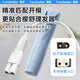Ying Qian approprié Yingshu Baby Hair Clipper Charging Cable Es999 998 969 968 960 920 ES825 826 828 Cordeau de cordon d'alimentation de cordon d'alimentation de cordon de coiffure Yingshu Cable Clipper à cheveux (noir).