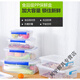 Boîte de maintien de grande envergure Beijingjie avec un réfrigérateur de cuisine de cuisine de couvercle Boîte de rangement alimentaire congelé Freshke-greeping Boîte en plastique rectangulaire transparent, modèle de grande hauteur 9928 (30 litres) [Modèle de couverture de presse]