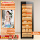 Bacchus Cigar Cabinet Temperature and Humidity Control Constant Temperature and Humidity Control Humidifier Box Mini Small Household Solid Wood Cedar Wood Inlaid Alcohol-raised Naked Red Wine Cigar Air-cooled Frost-free Master-Fingerprint Lock + WIFI Control 450L