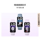 华为（HUAWEI）手环 10 标准版智能手环专业睡眠分析 情绪健康 铝合金机身 心率监测 运动手环华为手表手环9升级 羽砂黑 【铝合金表壳】