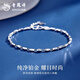 Lao Fengxiang pt950 platinum streamer bracelet for women, plain chain, fashionable white Mid-Autumn Festival birthday gift for girlfriend and wife, streamer platinum bracelet, about 3.6g, brand gift box
