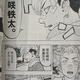【京挑图书】【1591人收藏】新东京复仇者漫画1-31東京全册漫画书完结 全套高清现货 任选十册联系客服备注