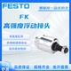 费斯托FESTO 电磁阀MFH/JMFH/MLH-5-3-1/8-1/4-3/8-1/2-S-B  现货 MFH-3-1/2 9857