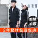 啄木鸟运动套装春游团建男装春秋季跑步休闲加绒加厚大码男女同款情侣装 6626女款黑灰条(束脚口) S