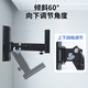 Aiyuan 501 speaker wall mount KTV stage mount surround sound bracket wall mount thickened retractable wall mount storage shelf 2 pieces