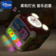 Disney Disney Jahrtätigkeitsgeschenk Baby Jahrtätigkeitsgeburtstag Geschenk Girls Geburtstagsgeschenk Jungen Baby Spielzeug High-End-Geschenkbox [Kognitive Erleuchtung] Multifunktionale sechsseitige Magic Box