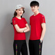
Woodpecker Father's Day Gift Brand Couple Casual Set Xia Bing Silk Round Neck Short Sleeve Trousers Men and Women's Same Style Loose Printable Big Red 12109 [Short Sleeve + Trousers] Women's Style M [Suggest 100 Jin [Jin equals 0.5 kg] below]