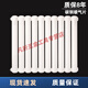 Tongcan household radiator carbon steel double column radiator heating plate pressure-bearing collective heating soil heating fzwj carbon steel height basket FZ 6000mm