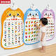 Caox Baby Audio Early Education Snapshot Aufklärungsbaby Punkt Readung Sprachlesen Buch Wandaufkleber Spielzeug Kinder Pinyin Alphabet Obst und Gemüse Batterie + Haken + Schraube