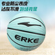 Peijue 2025 new basketball adult feel No. 7 7 outdoor games for wear resistance and beat resistance [Hexagonal new favorite] 867 pink mark black ball [Hydragonal resistant No. 7 basketball (standard ball)