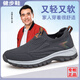 Old men's shoes men's shoes summer mesh lightweight middle-aged and elderly father sports step shoes soft sole non-slip old Beijing cloth shoes 9202 dark gray 43