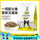 Honest Bite P40 PLUS Zero Meat Powder Fresh Meat Squab Goose Freeze-dried Cat Food 1.5kg Upgraded Version - Chicken and Fish Flavor 1.5kg (1.5kg*1 pack)