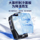 Funre Mobile Phone Radiator полупроводниковые охлаждающие охлаждающие охлаждение охлаждение задняя зажимная скорлупа вентилятор охлаждение куриное питание артефакт водяной охлаждение, подходящее для Apple 16 Huawei 15 беспроводной жидкий охлаждающий вентилятор Горячий пластинка Необходимо подключить 丨 1200 мАч батареи 丨 Амбиент.