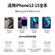 Green Connect Apple Беспроводное зарядное устройство поддерживает Magsafe магнитную быструю зарядку iPhone15promax Universal Apple 15/беспроводное зарядное устройство Starlight Silver 15673