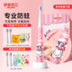 Shuke children's New Year's gift Shuke K2 children's electric toothbrush 2-3-6-10-12 years old and above soft bristles anti-moth F2 baby fluorine-containing brush filament gum protection youth gift B32 cartoon cat丨2 brush heads