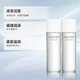 资生堂新男士活力均衡水150ml 保湿柔肤水 【临期清仓】
