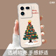 Maizhu is suitable for iqoo13 mobile phone case women's iqoo11s protective case silicone 10pro full cover anti-fall vivo 9 transparent neo8pro soft shell New Year 7se racing version 5 Christmas tree series 1283-transparent transparent soft shell full cover lens bracelet C53 iQOO 11S