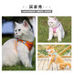Guangdola dog leash, small and medium-sized dog walking harness, collar, cat leash, pet supplies, L size