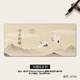 Pad, la almohadilla de la pintura china de la almohadilla de la pintura china de la almohadilla de trabajo de la oficina de la oficina del escritorio de la oficina de alto valor, la almohadilla de mouse de estilo chino se puede personalizar el borde espesado de alto valor de alto valor 14701, el bote ligero ha excedido las diez mil montañas 800 mm*300 mm*3 mm*